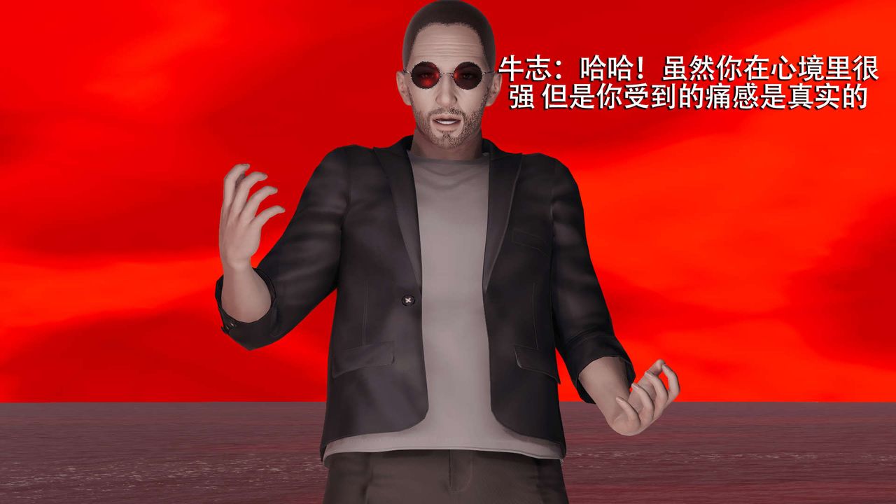 [3D]魔导世界第09话