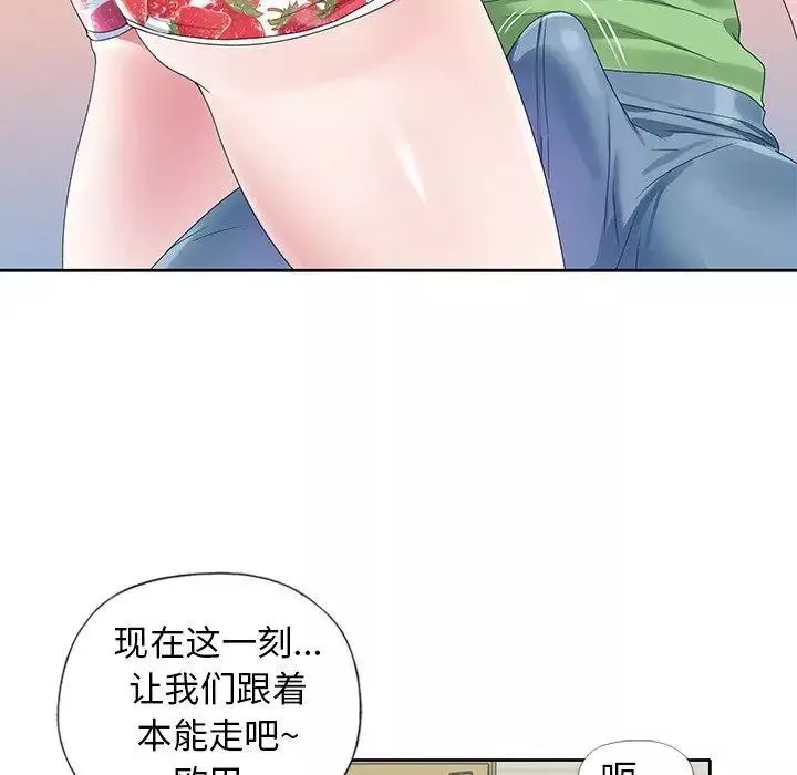 偶像養成記第22话
