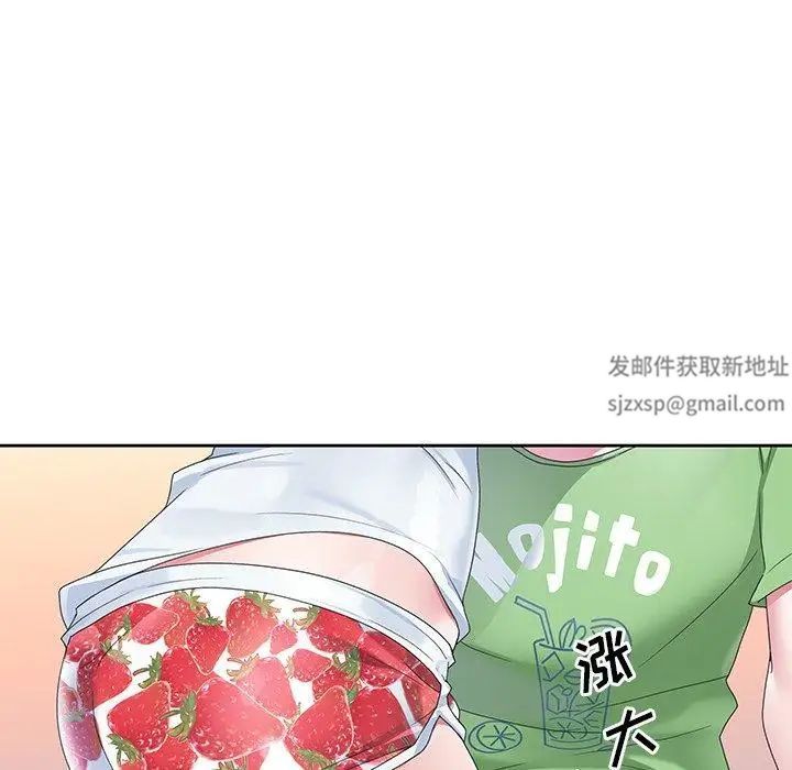 偶像养成记第22话