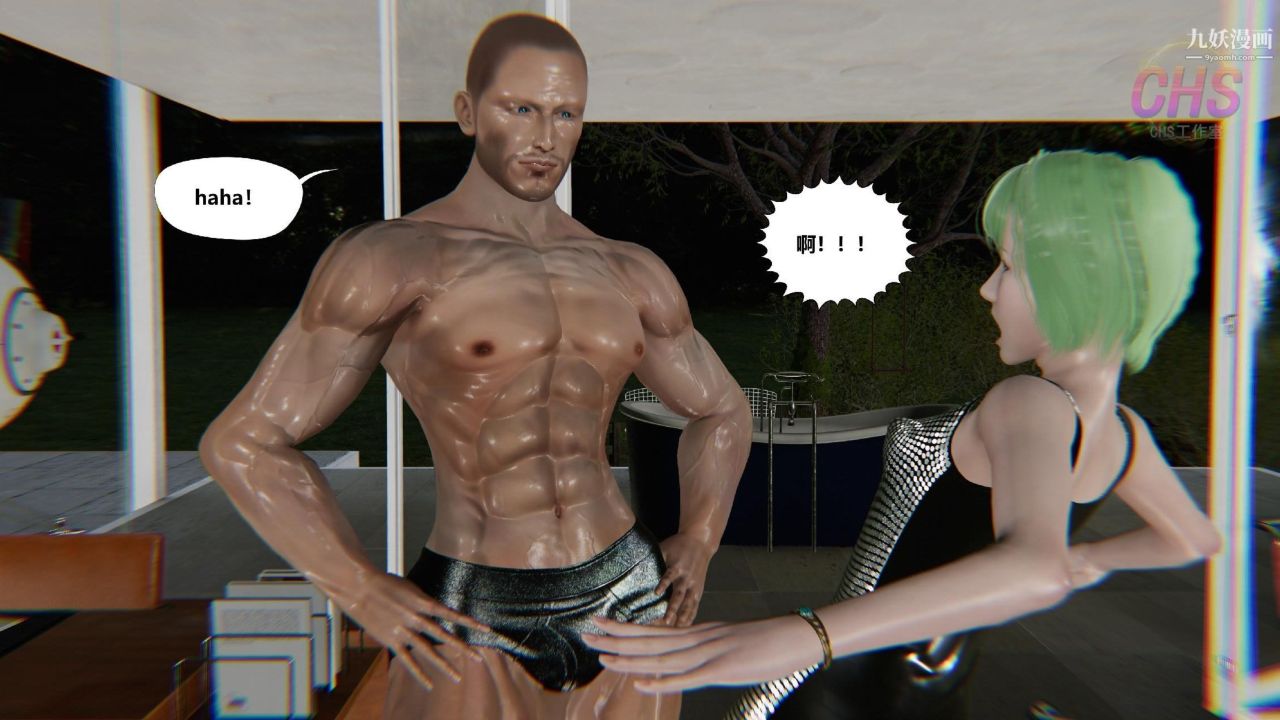 再见青春[3D]第17话