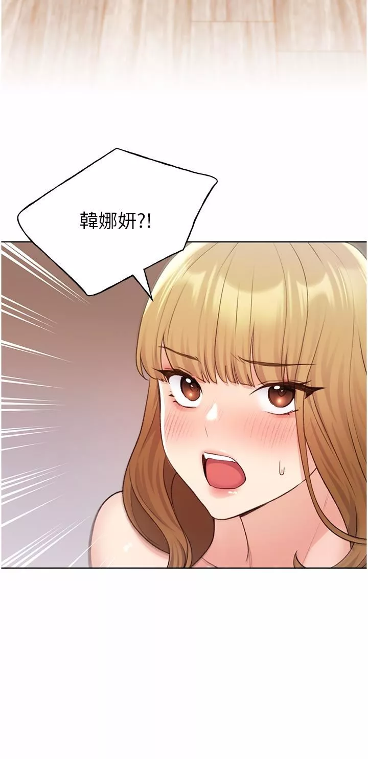 野蛮插画家-第33话-激战途中冒出的韩娜妍 - 图片 35