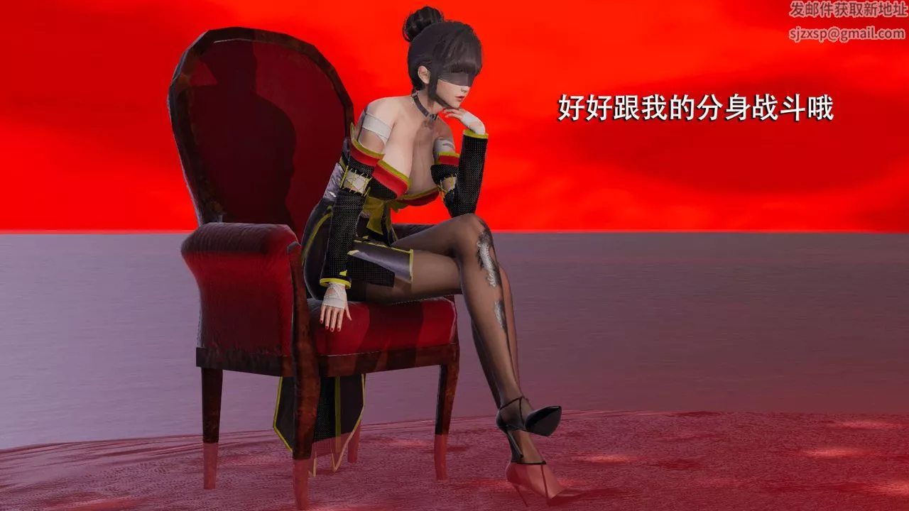 [3D]魔导世界-第09话 - 图片 61