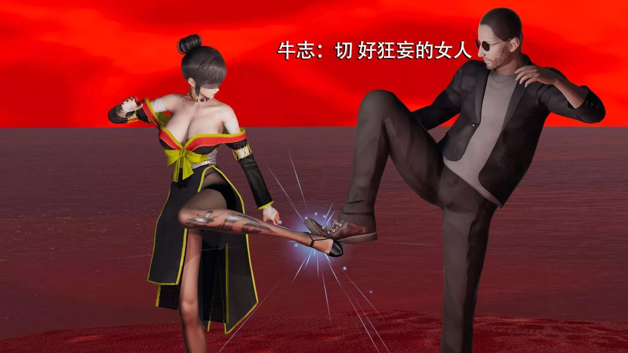 [3D]魔导世界-第09话 - 图片 63