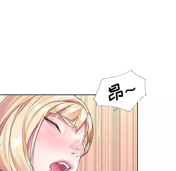 偶像養成記第22话