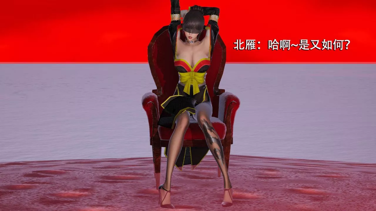 [3D]魔导世界-第09话 - 图片 65