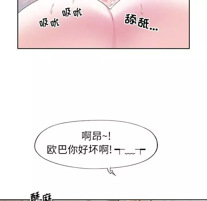 偶像養成記第22话