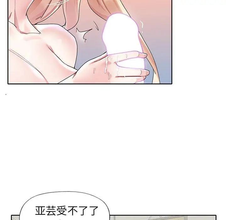 偶像养成记第22话