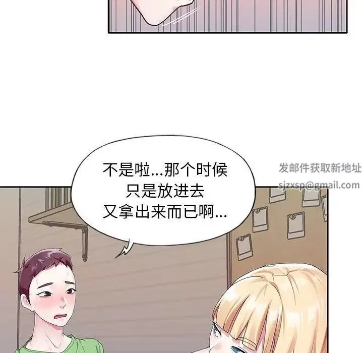 偶像養成記第22话