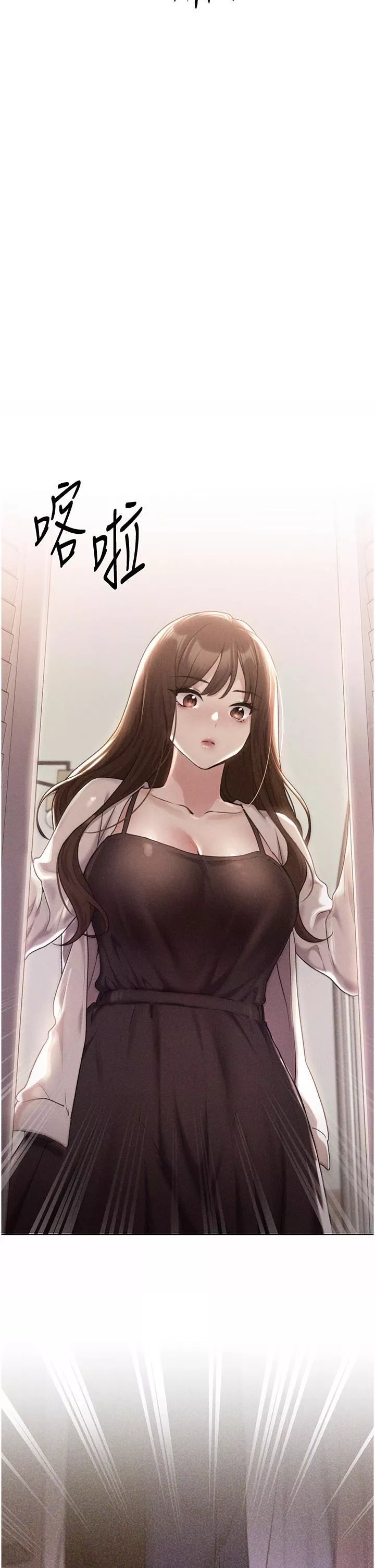 野蛮插画家-第34话-最终话-我们的关系被发现瞭? - 图片 17