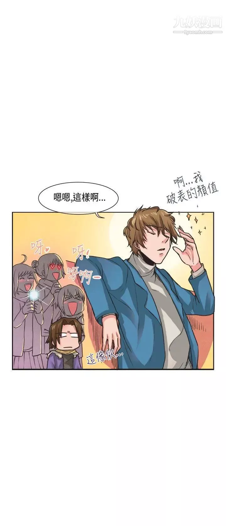 女朋友[尹率雅篇]新的寄宿生8