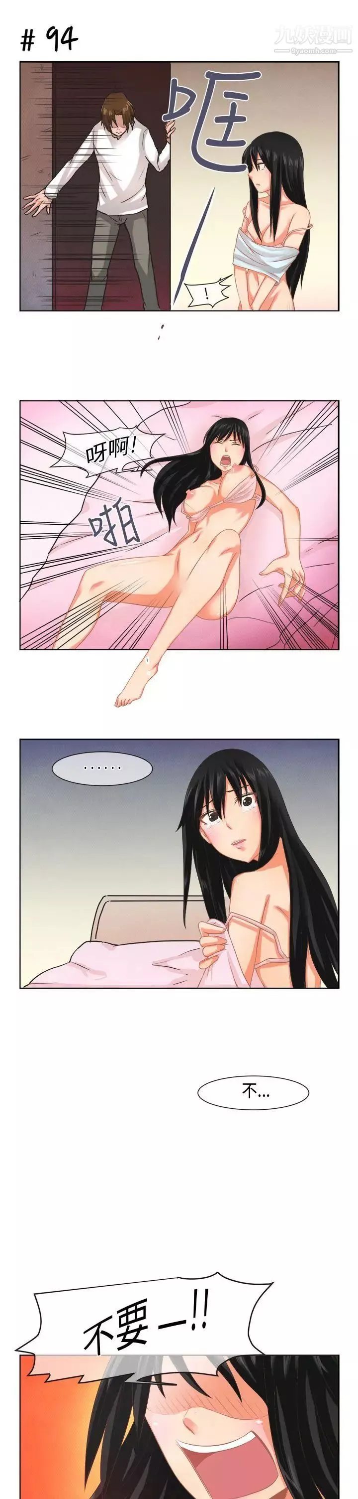 女朋友[尹率雅篇]新的寄宿生8
