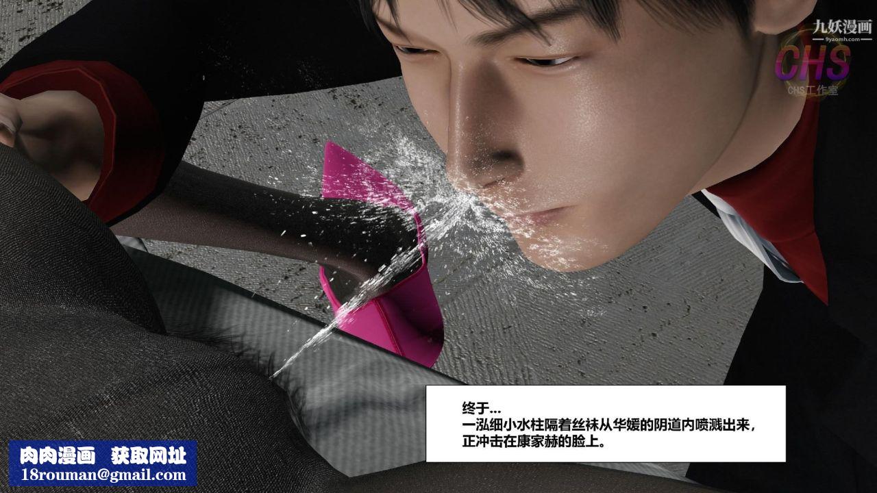 再見青春[3D]第18話