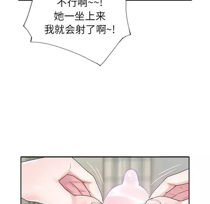 偶像養成記第22话