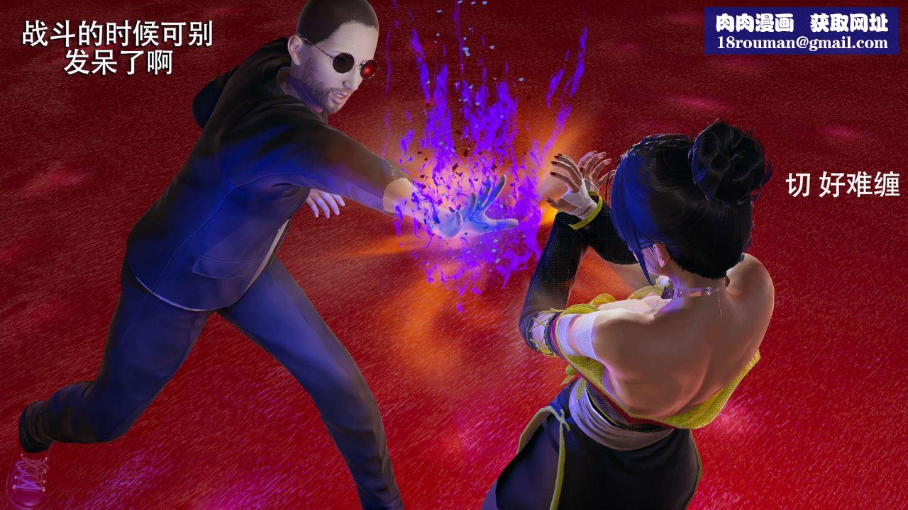 [3D]魔导世界第10话