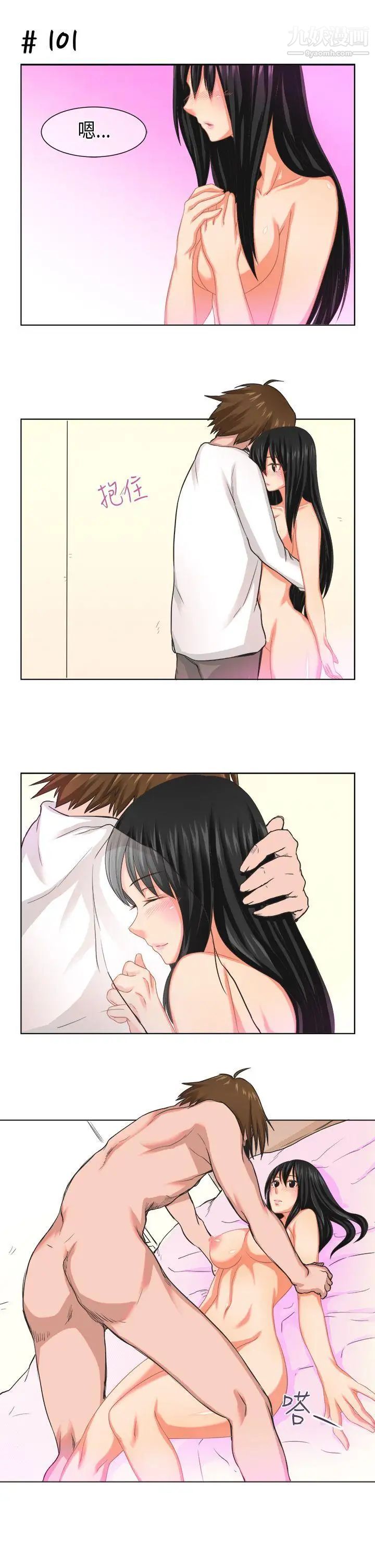 女朋友[尹率雅篇]新的寄宿生