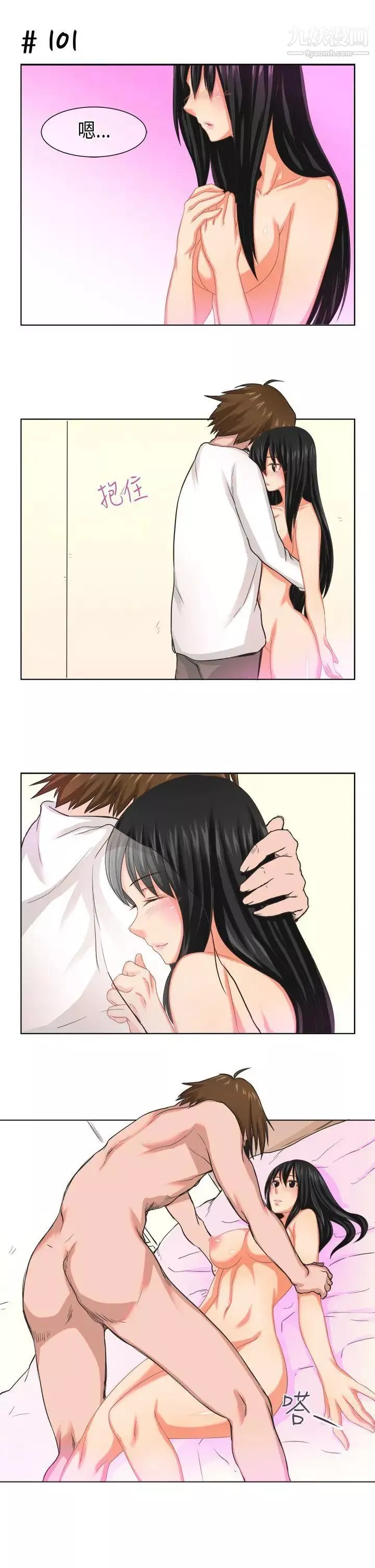 女朋友-[尹率雅篇]新的寄宿生 - 图片 3