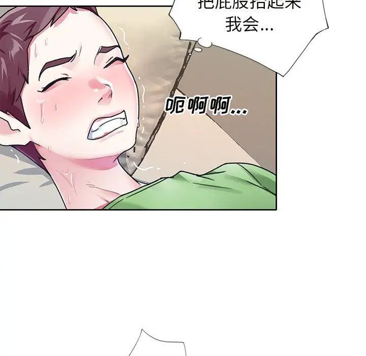 偶像養成記第22话