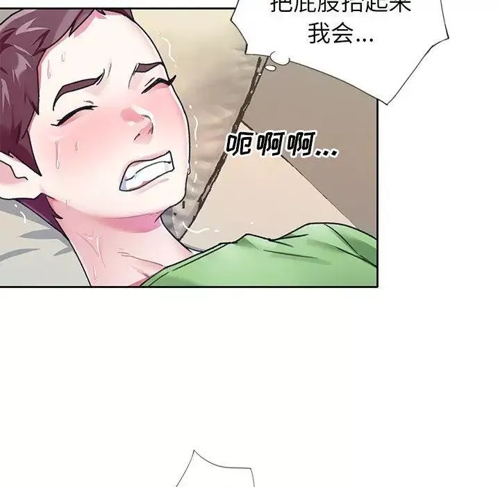 偶像养成记-第22话 - 图片 80