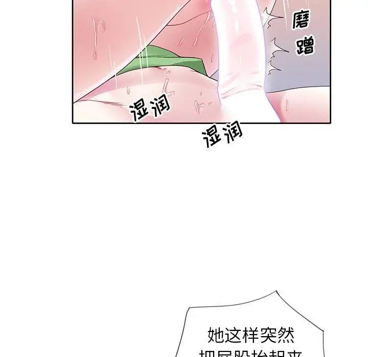 偶像养成记第22话