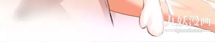 女朋友[尹率雅篇]新的寄宿生