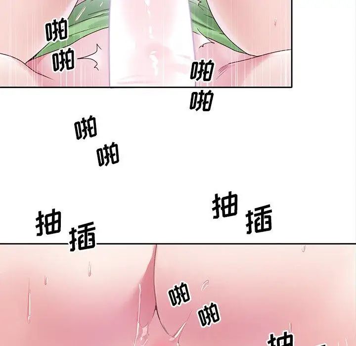 偶像養成記第22话