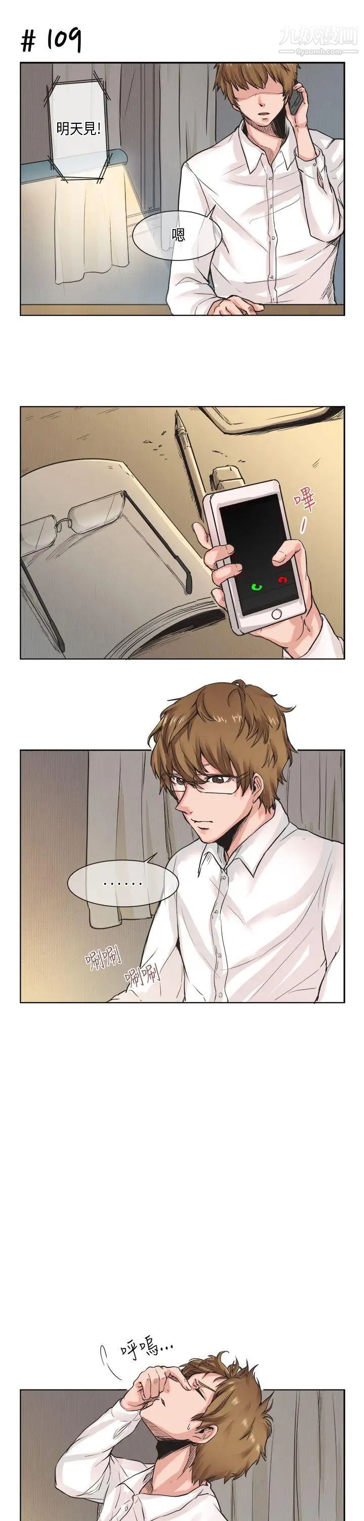 女朋友[萝妮篇]她和他的日常1