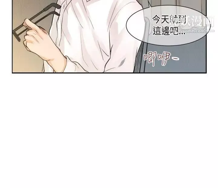 女朋友[蘿妮篇]她和他的日常1