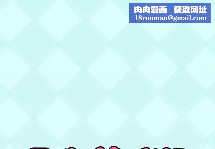 偶像养成记第23话