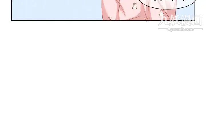 女朋友[萝妮篇]她和他的日常1