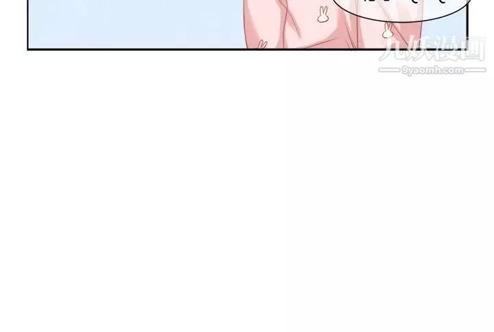 女朋友[蘿妮篇]她和他的日常1