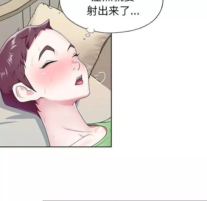 偶像养成记-第23话 - 图片 7