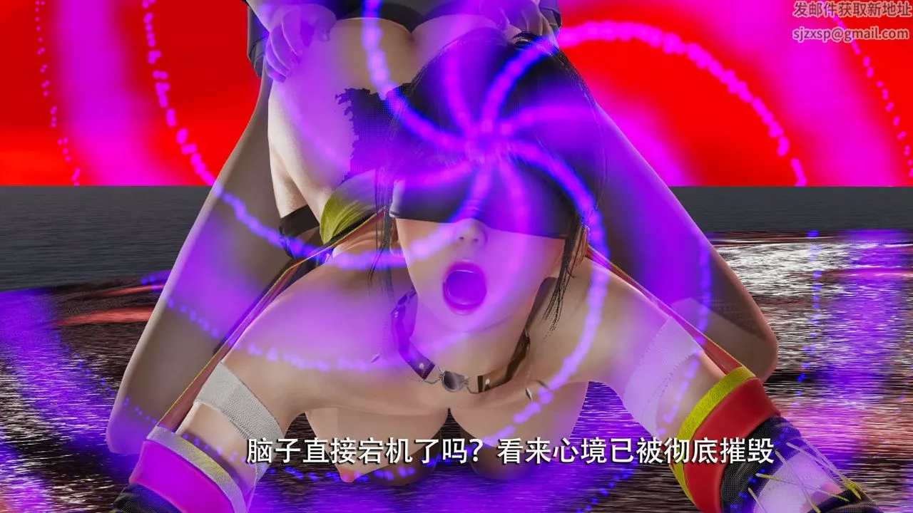 [3D]魔導世界第10話