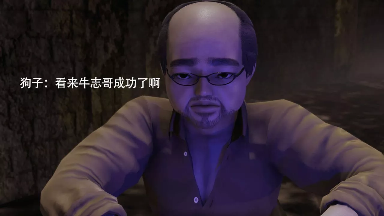 [3D]魔导世界-第10话 - 图片 34