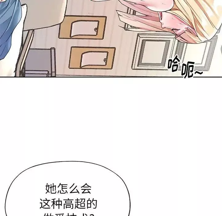 偶像养成记-第23话 - 图片 14
