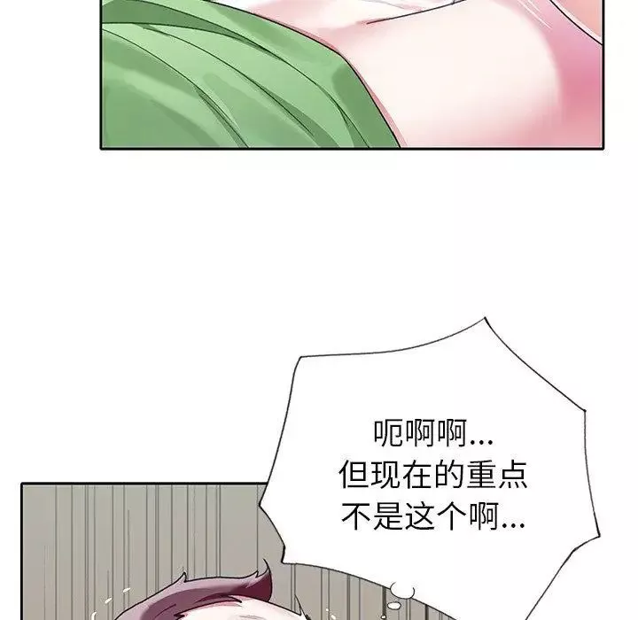 偶像養成記第23话