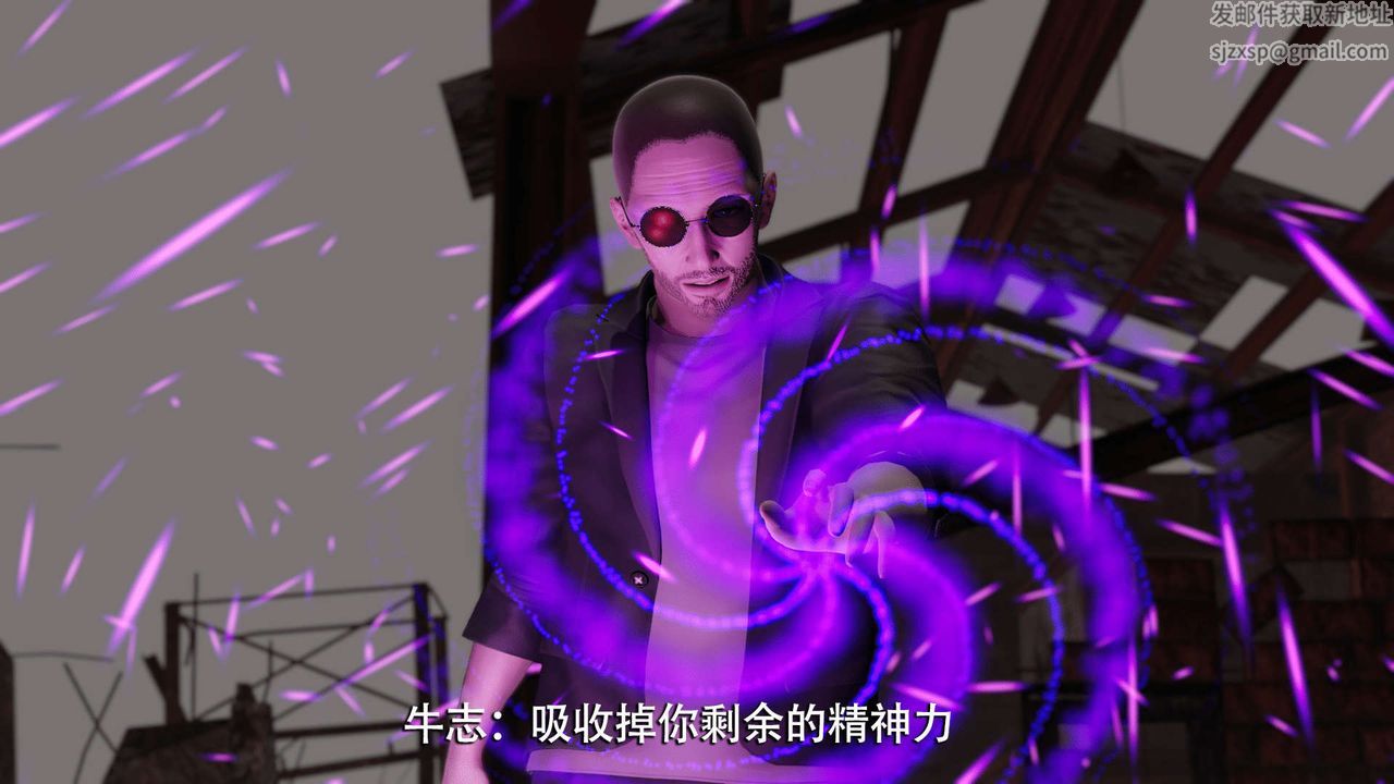 [3D]魔导世界第10话