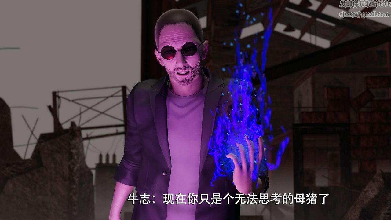 [3D]魔导世界第10话