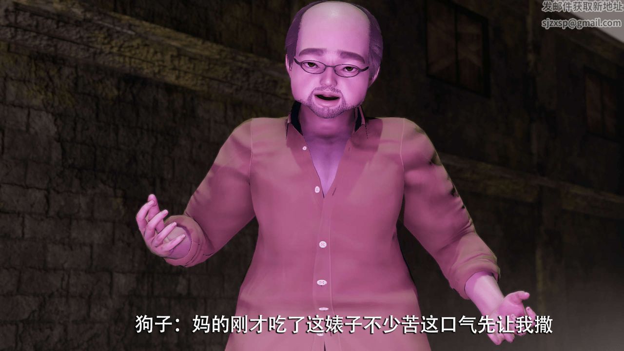 [3D]魔導世界第10話