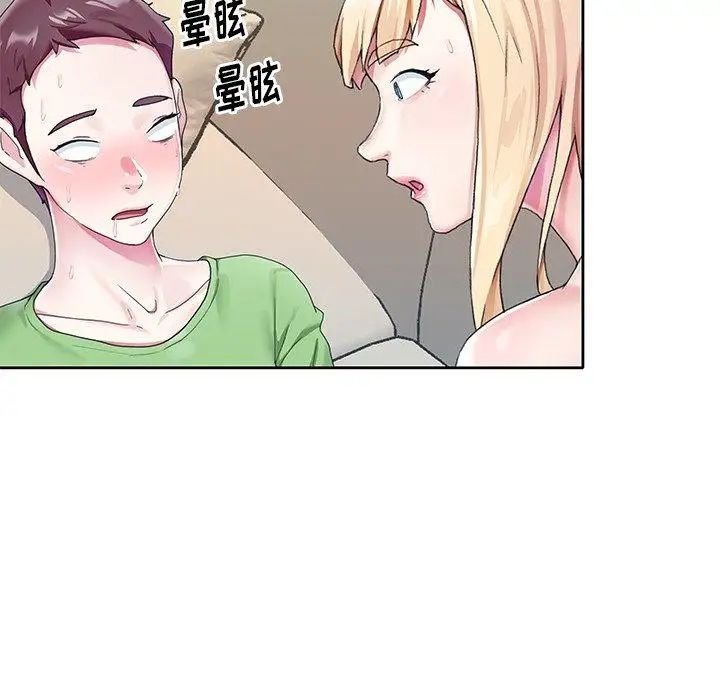 偶像养成记第23话