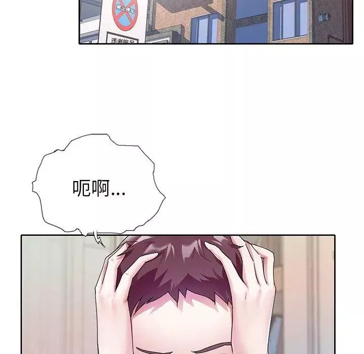 偶像养成记-第23话 - 图片 31