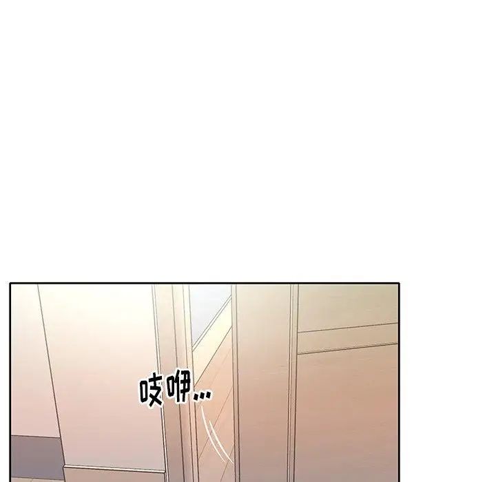 偶像养成记第23话
