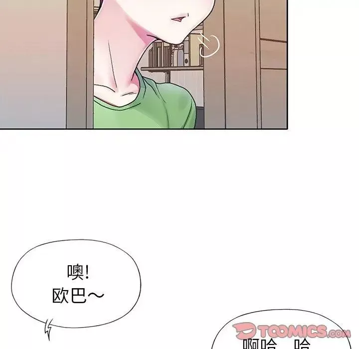 偶像養成記第23话