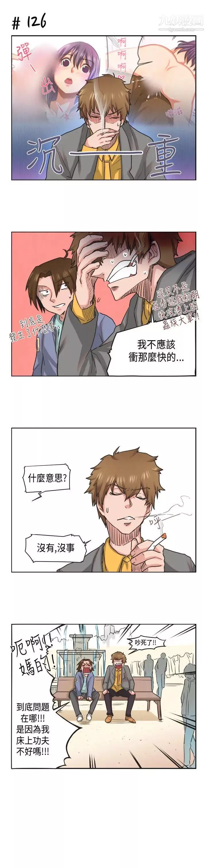 女朋友[蘿妮篇]特別的性趣1