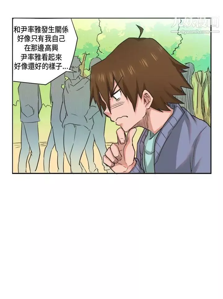 女朋友[蘿妮篇]特別的性趣1