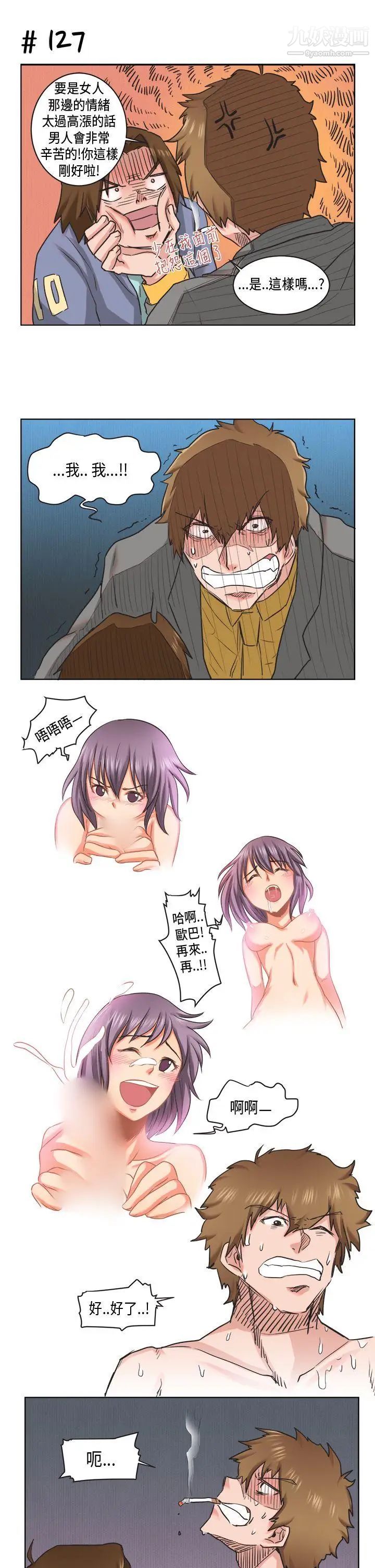 女朋友[萝妮篇]特别的性趣1