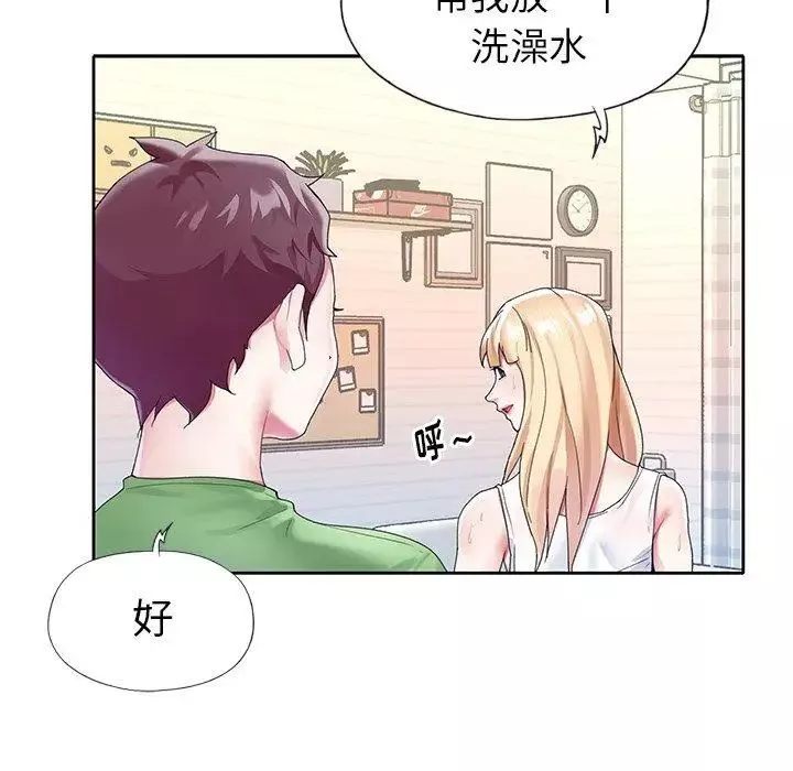 偶像养成记-第23话 - 图片 44