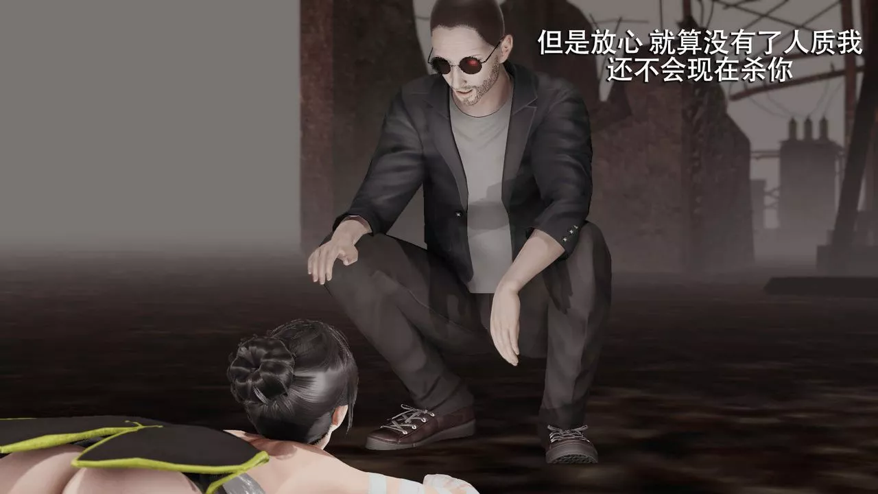 [3D]魔导世界-第10话 - 图片 64