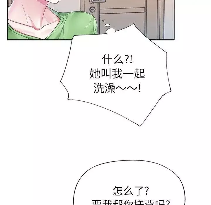 偶像養成記第23话