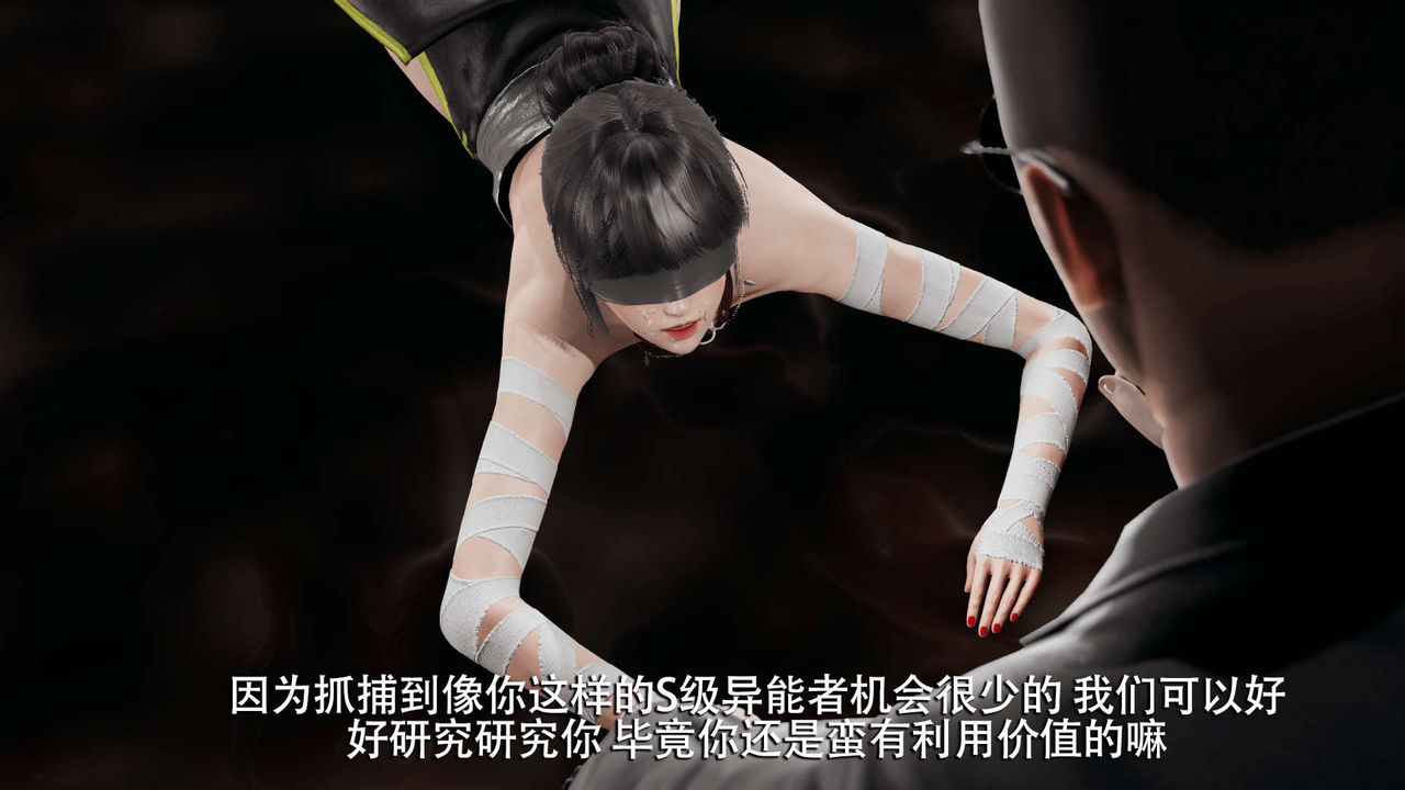 [3D]魔导世界第10话