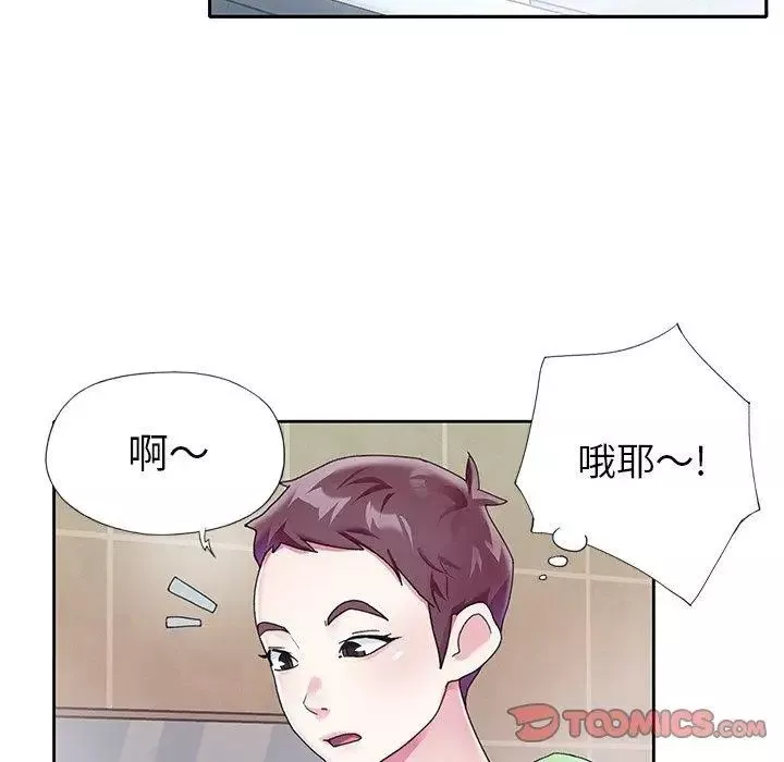 偶像養成記第23话